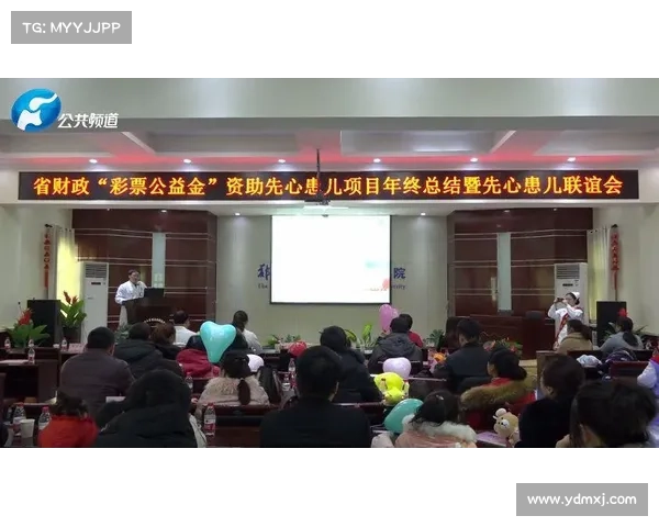 公益金助力社会发展 精准扶贫与公益项目创新融合探索